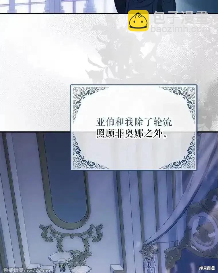 第103话89