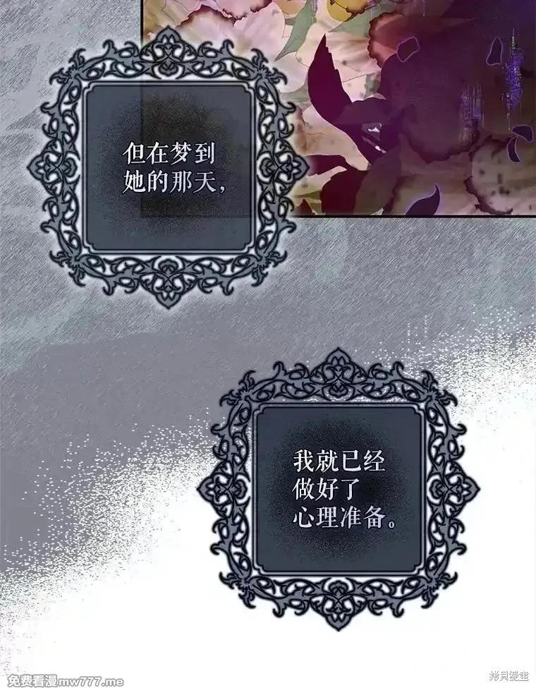 第103话9