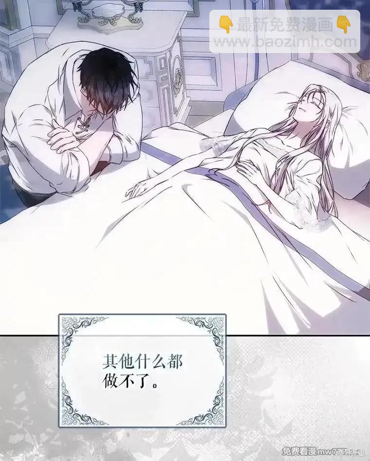 第103话90