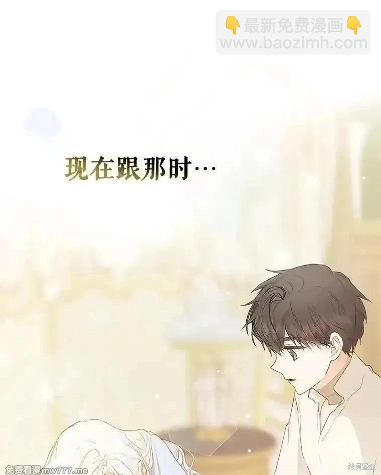 第103话95