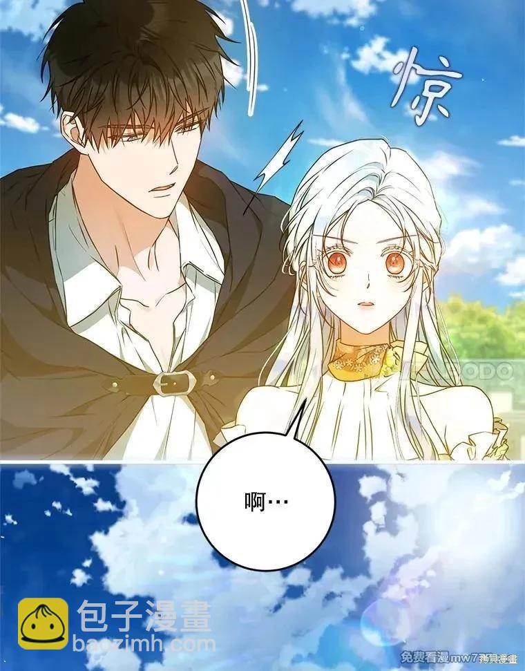 第104话106