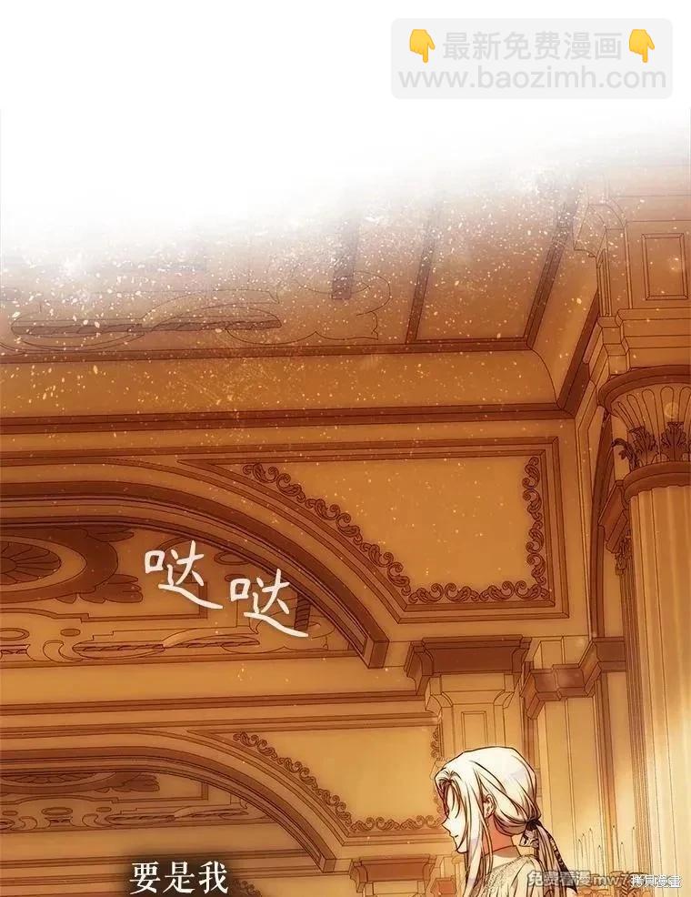 第104话75