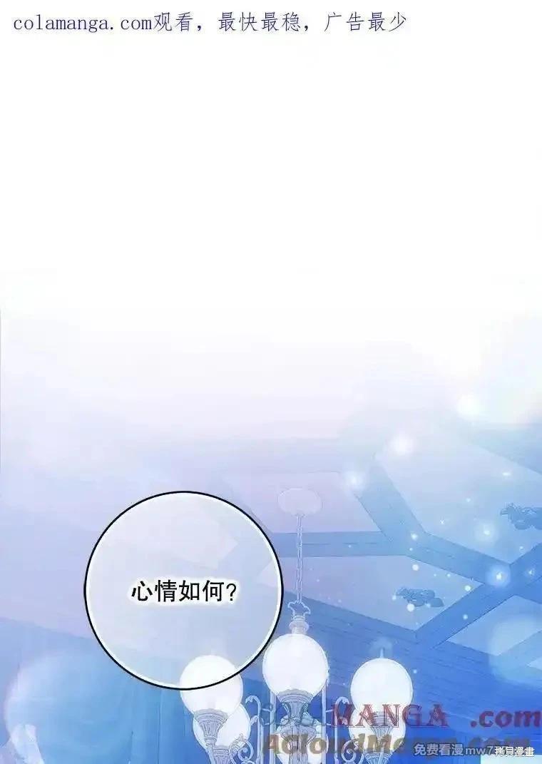 第106话0
