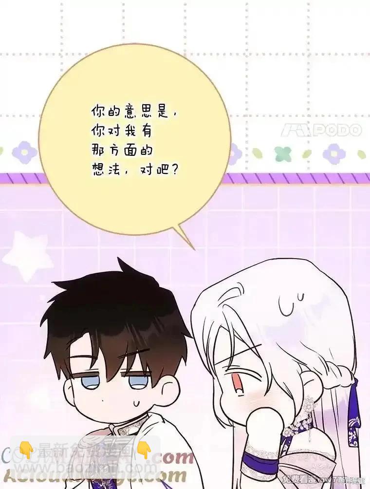 第106话60