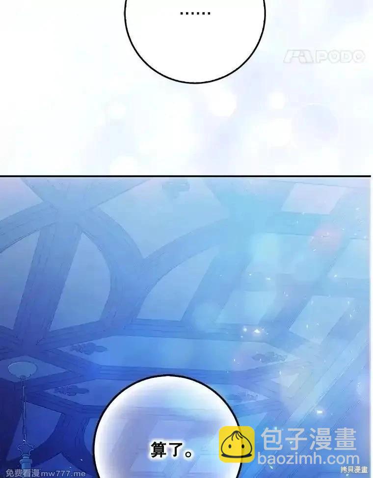 第106话70