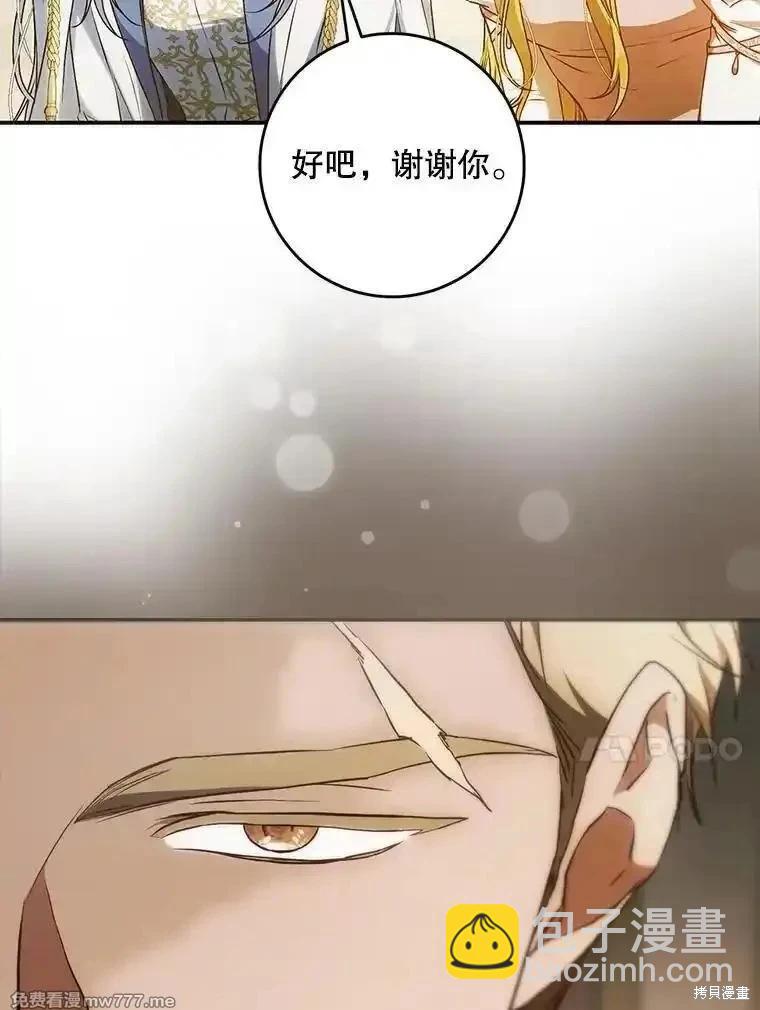 第107话142