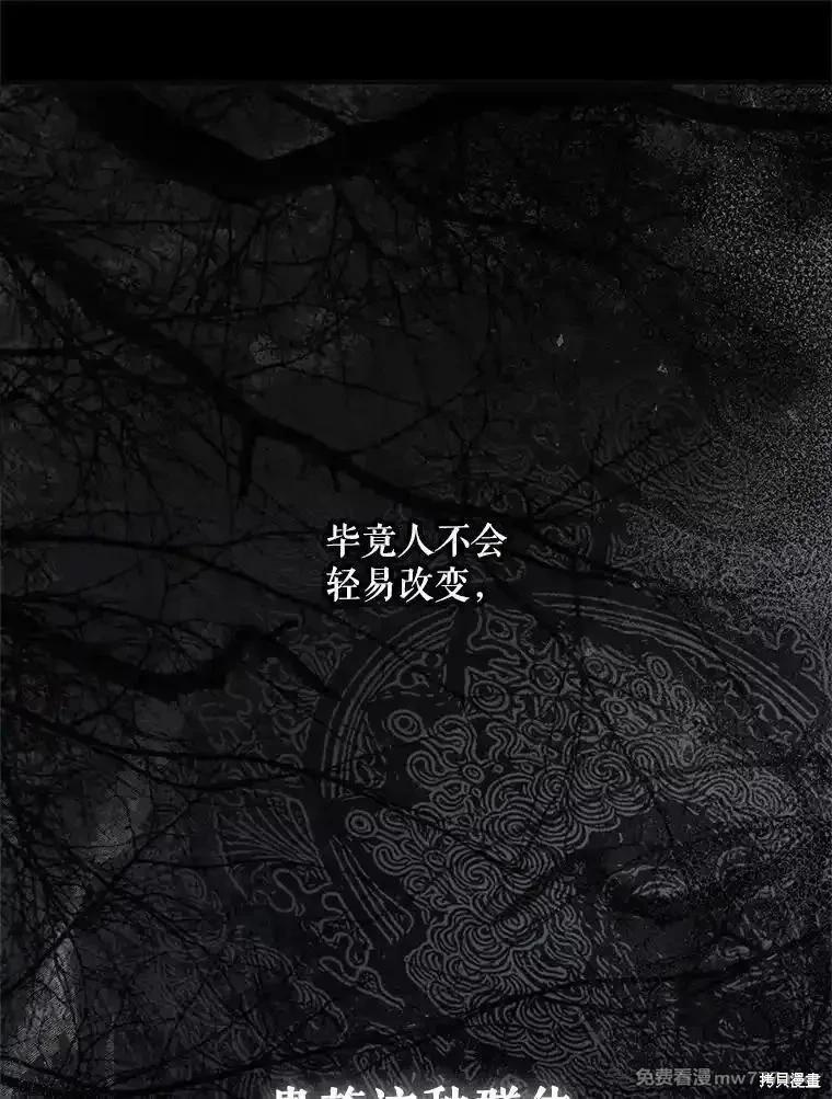 第107话15