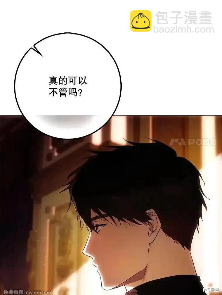 第107话62