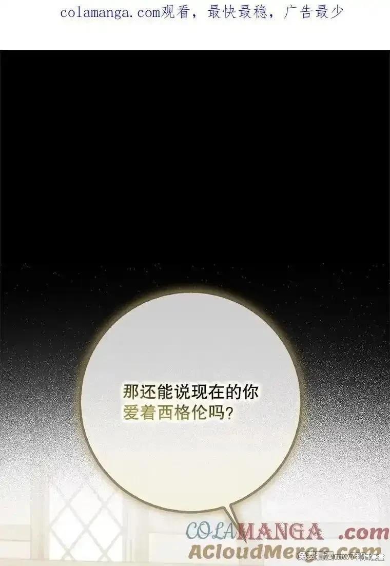 第108话0
