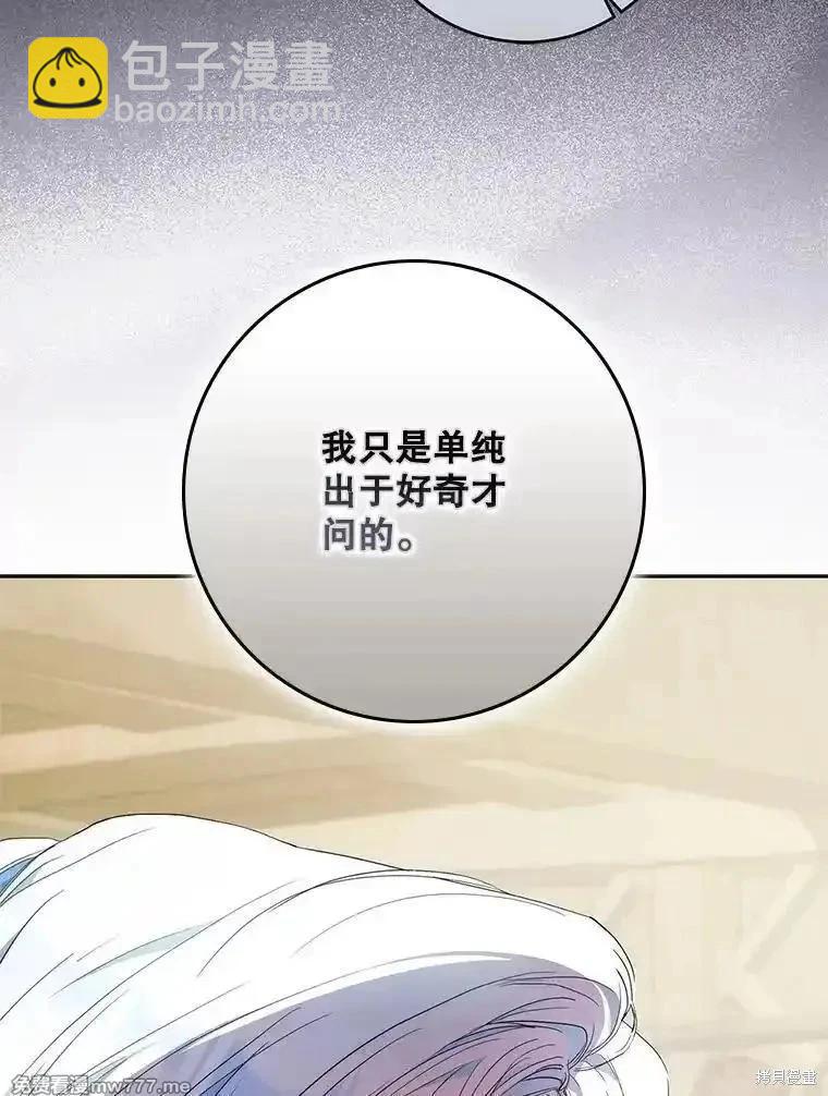 第108话10