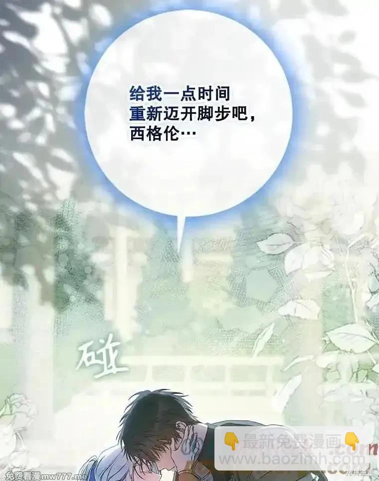 第108话100
