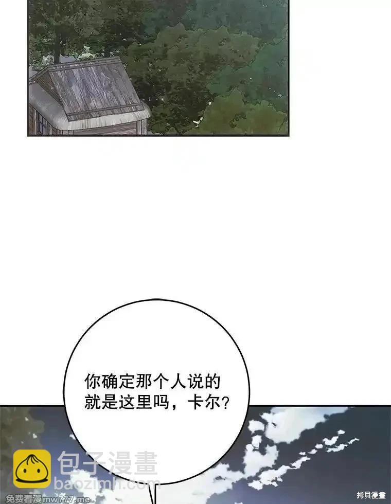 第108话111