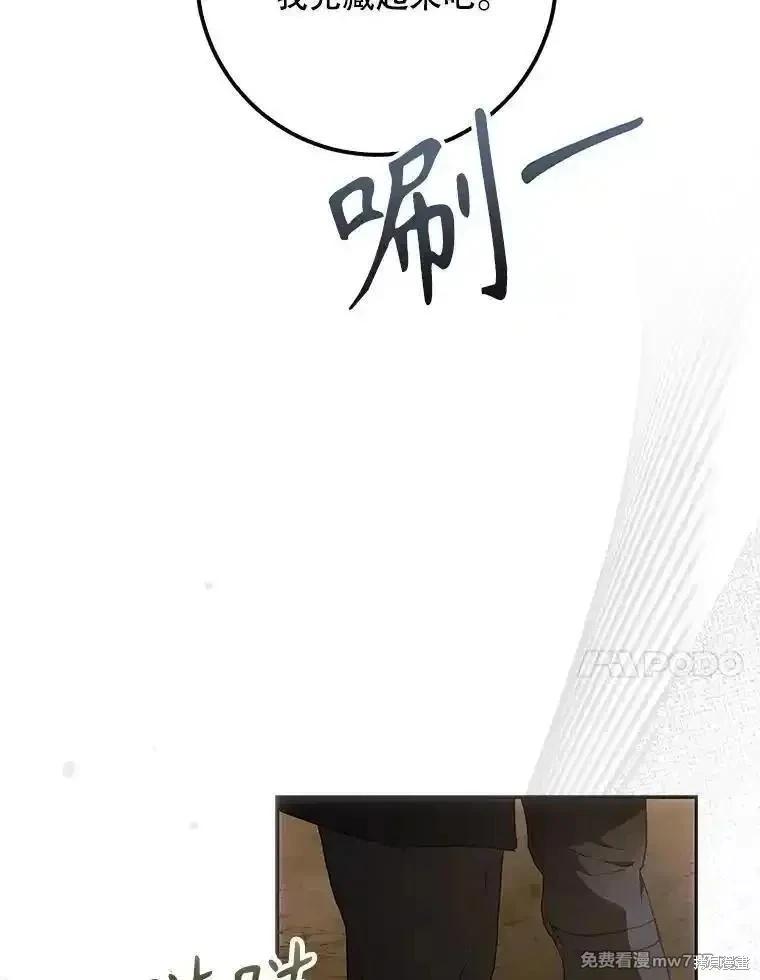 第108话113