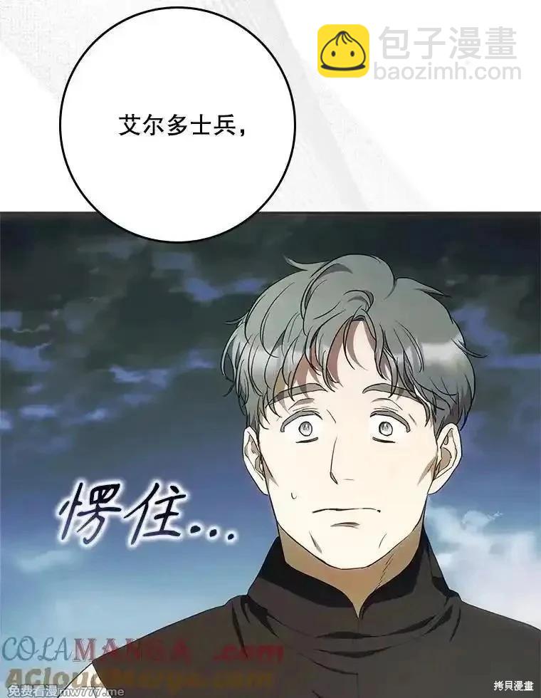 第108话116