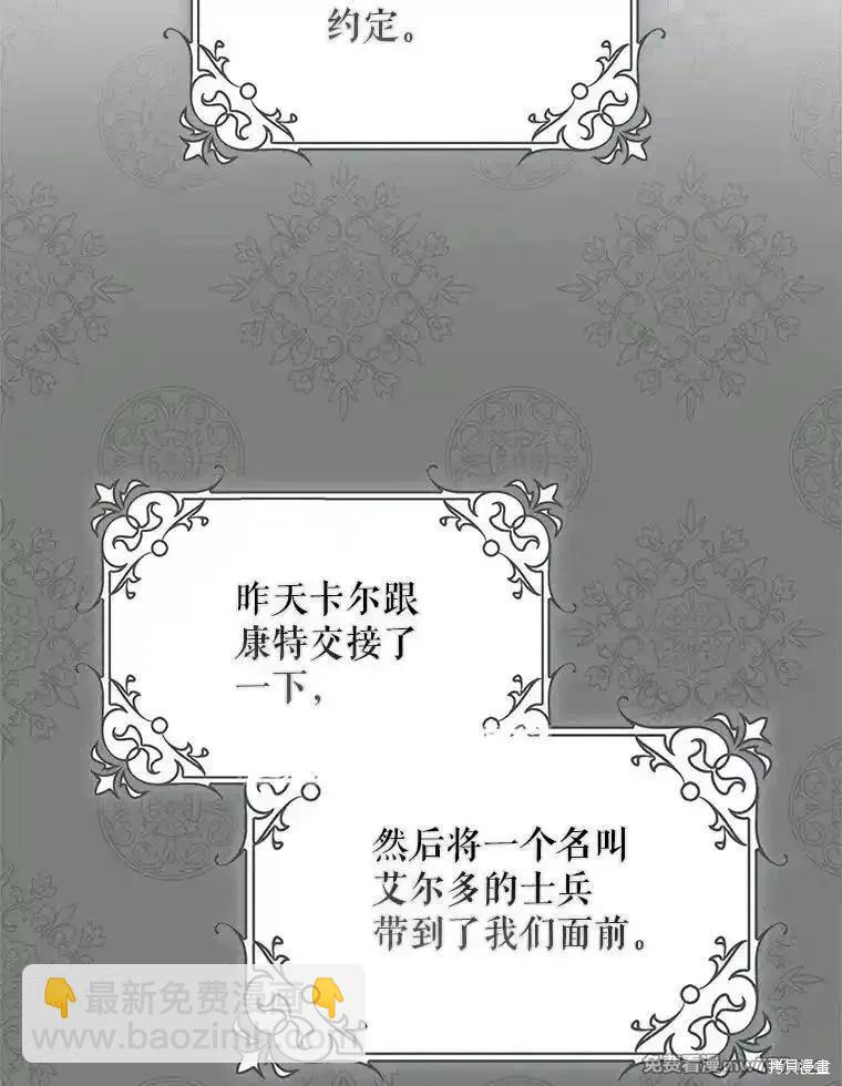 第108话118