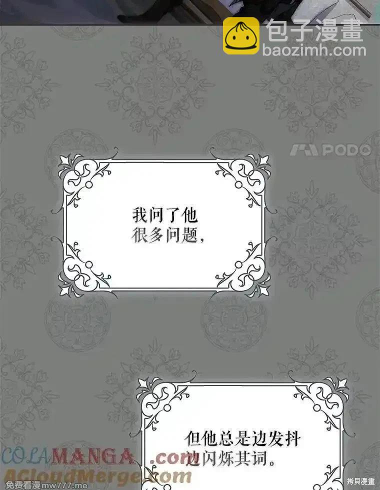 第108话120