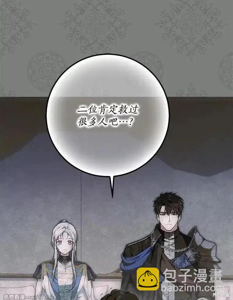 第108话122