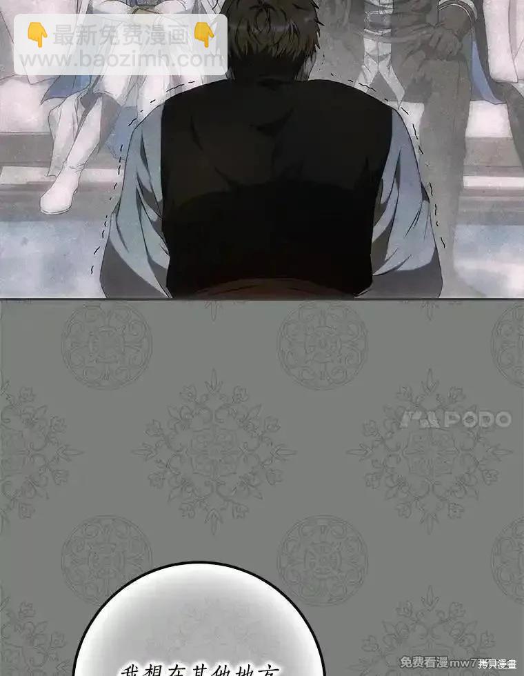 第108话123