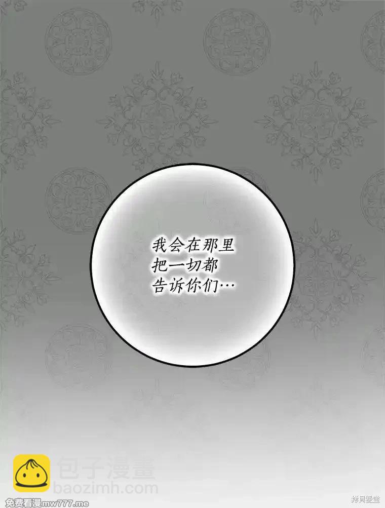 第108话125