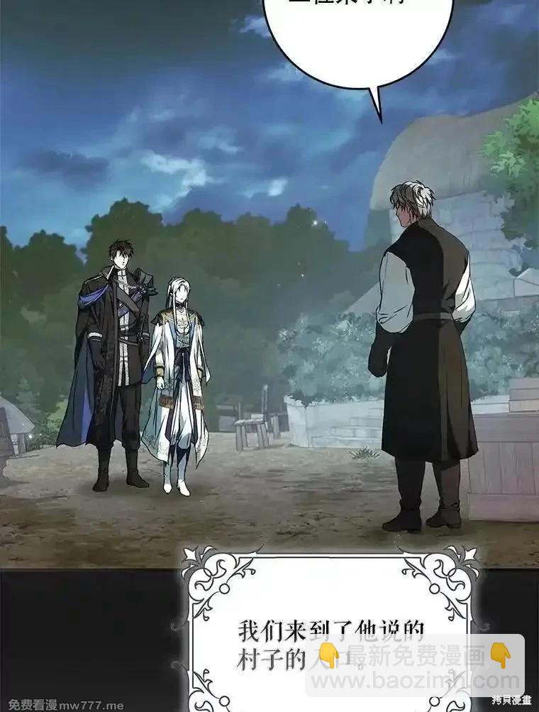 第108话127