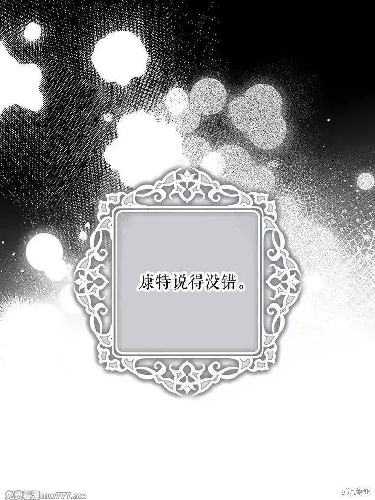 第108话13
