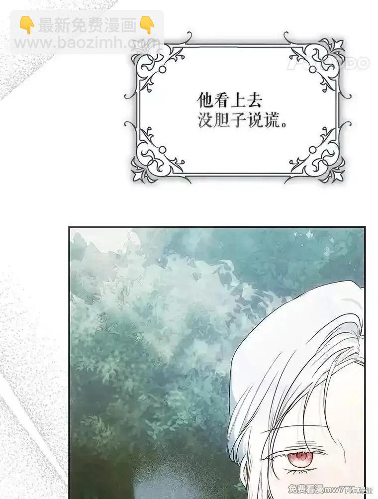 第108话130