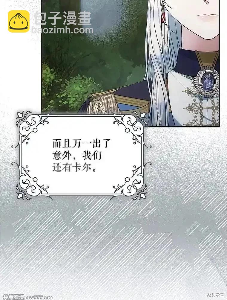 第108话131