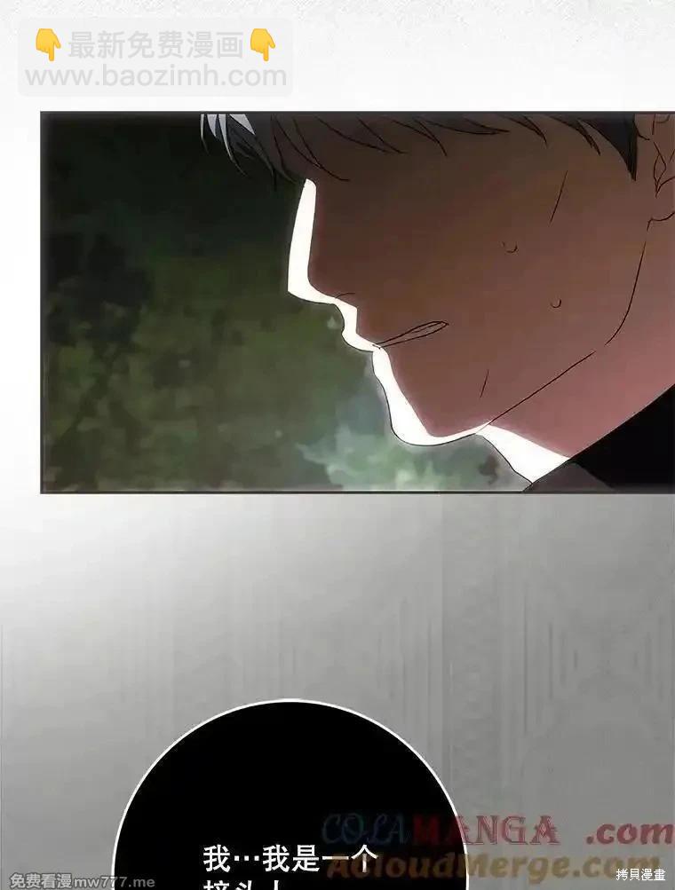 第108话132