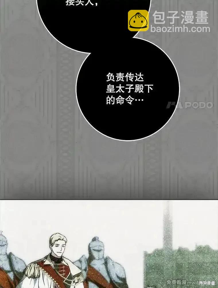 第108话133