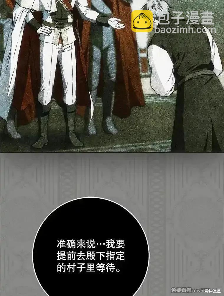 第108话134
