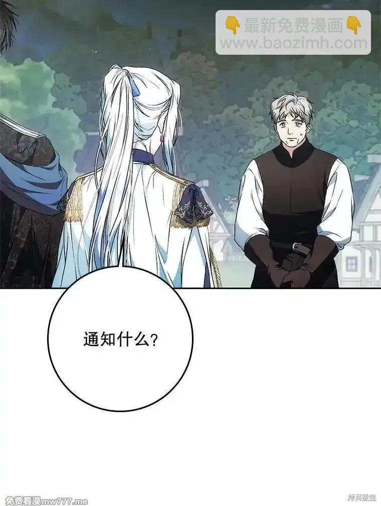 第108话137
