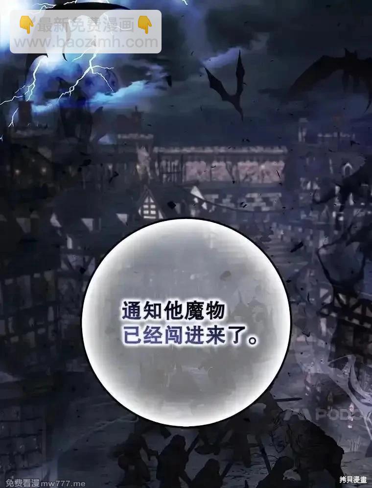 第108话139