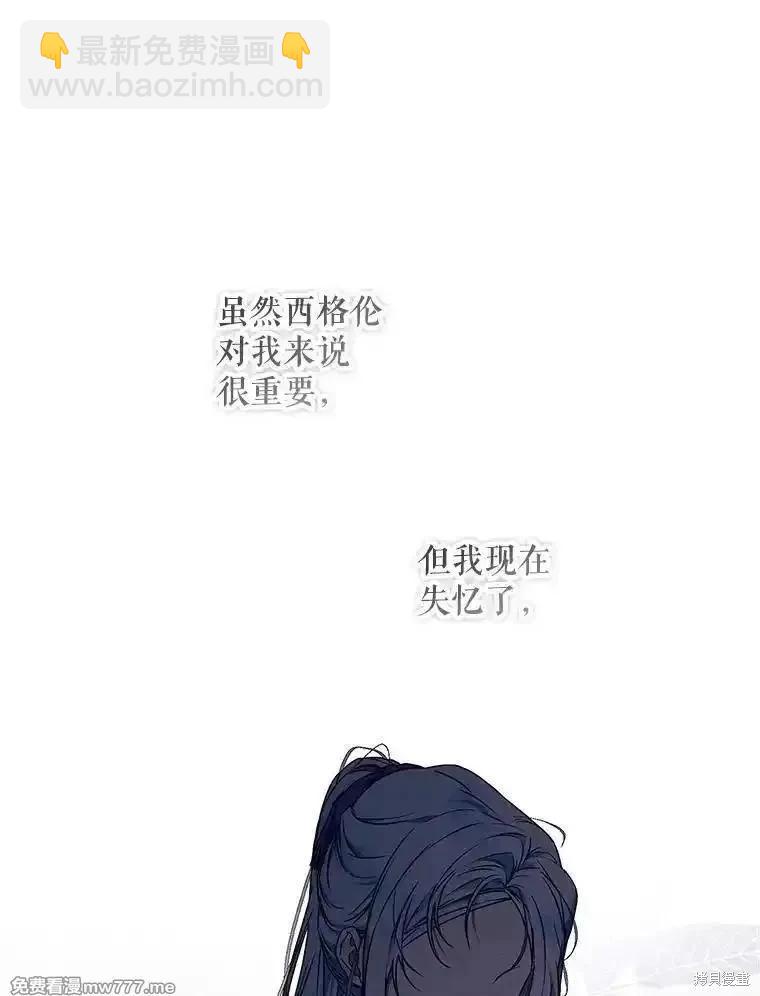第108话14