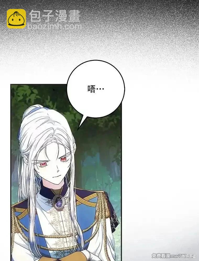 第108话141