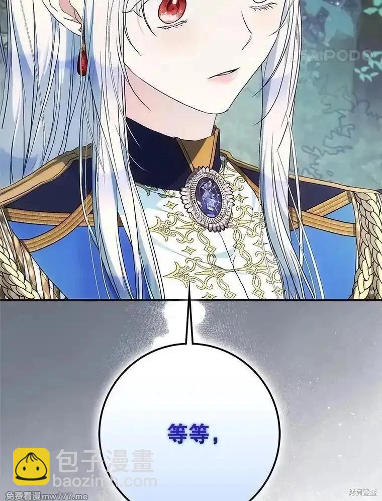 第108话143