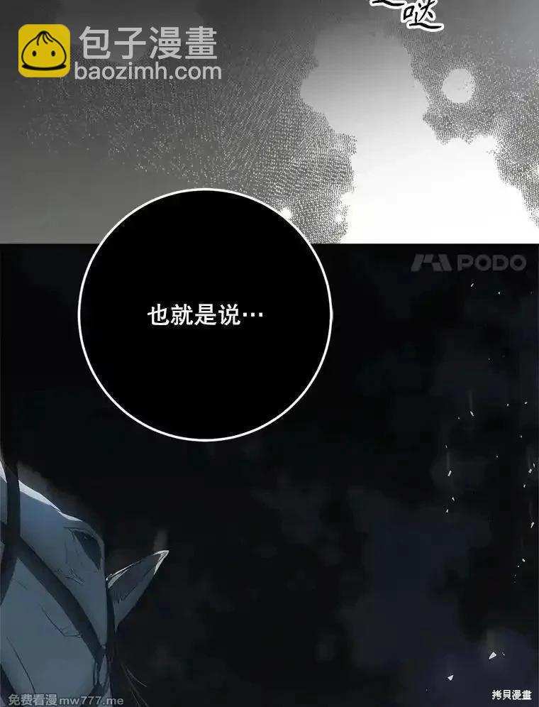 第108话146