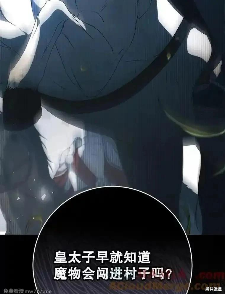 第108话148