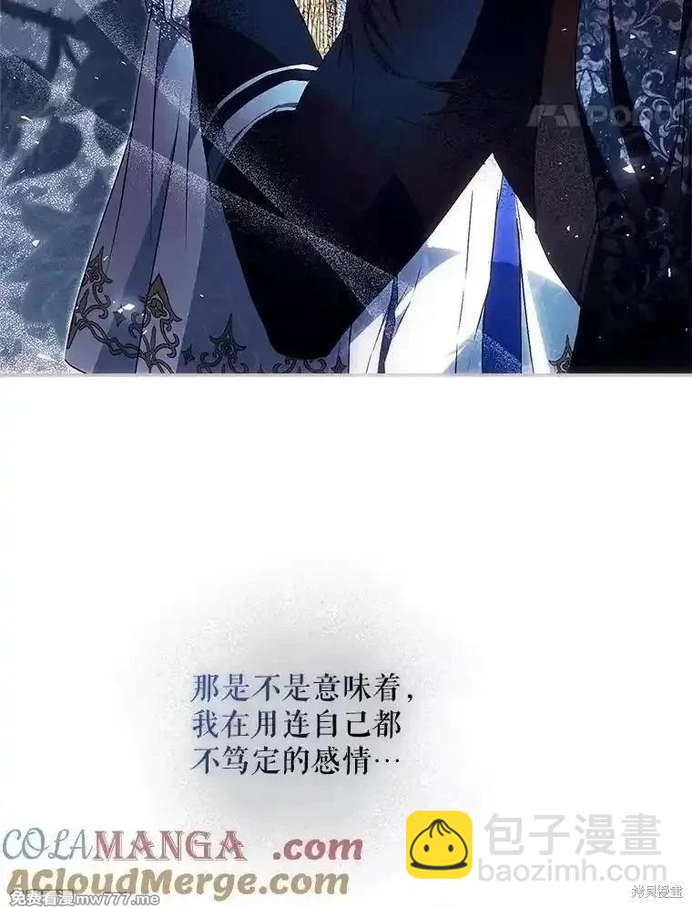第108话16