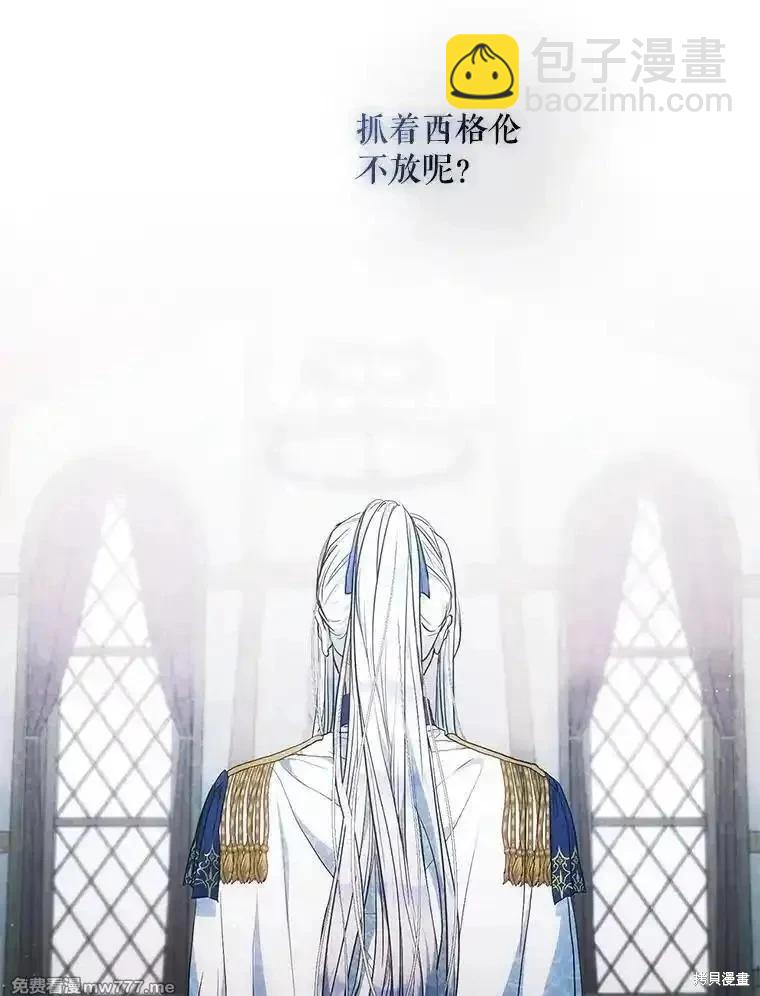 第108话17