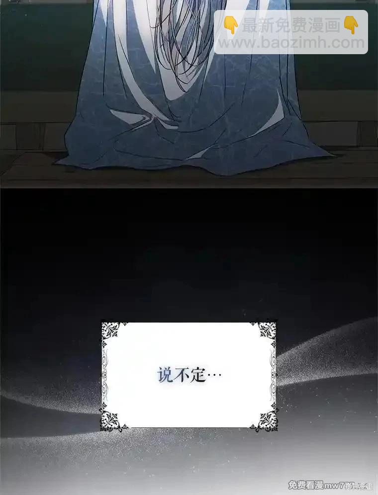第108话18
