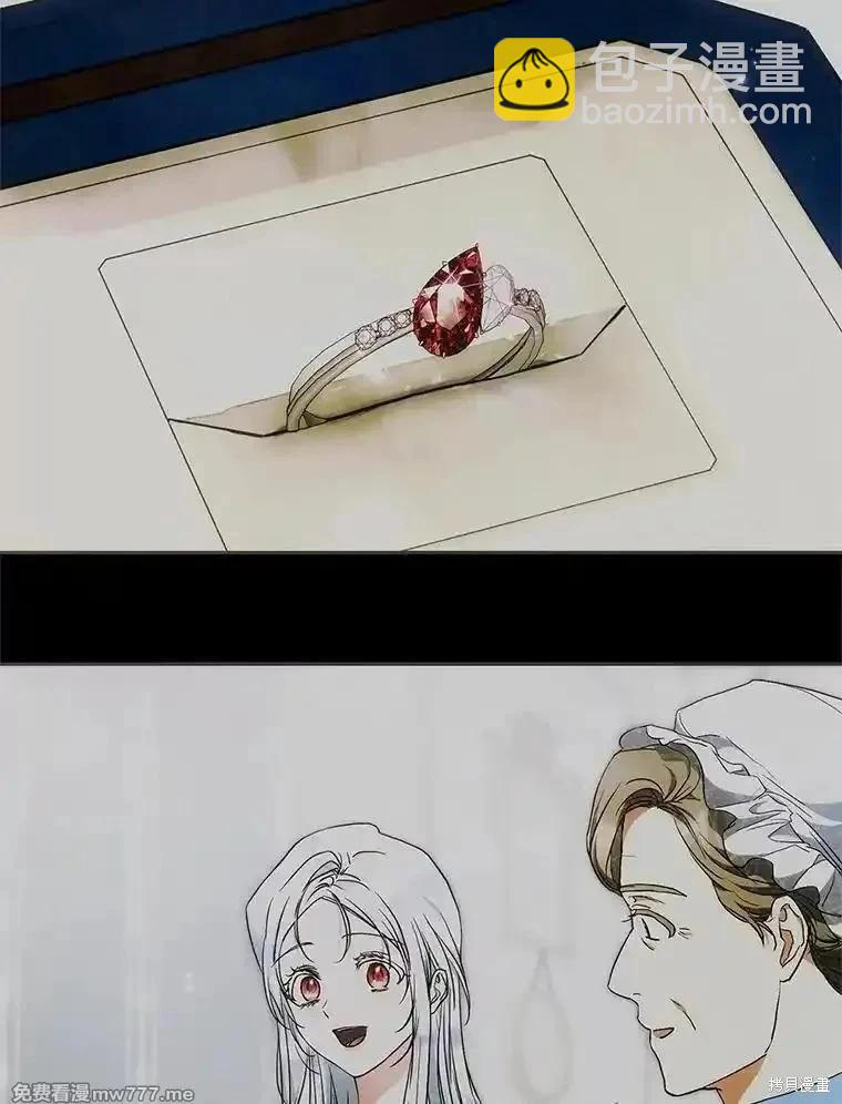 第108话23