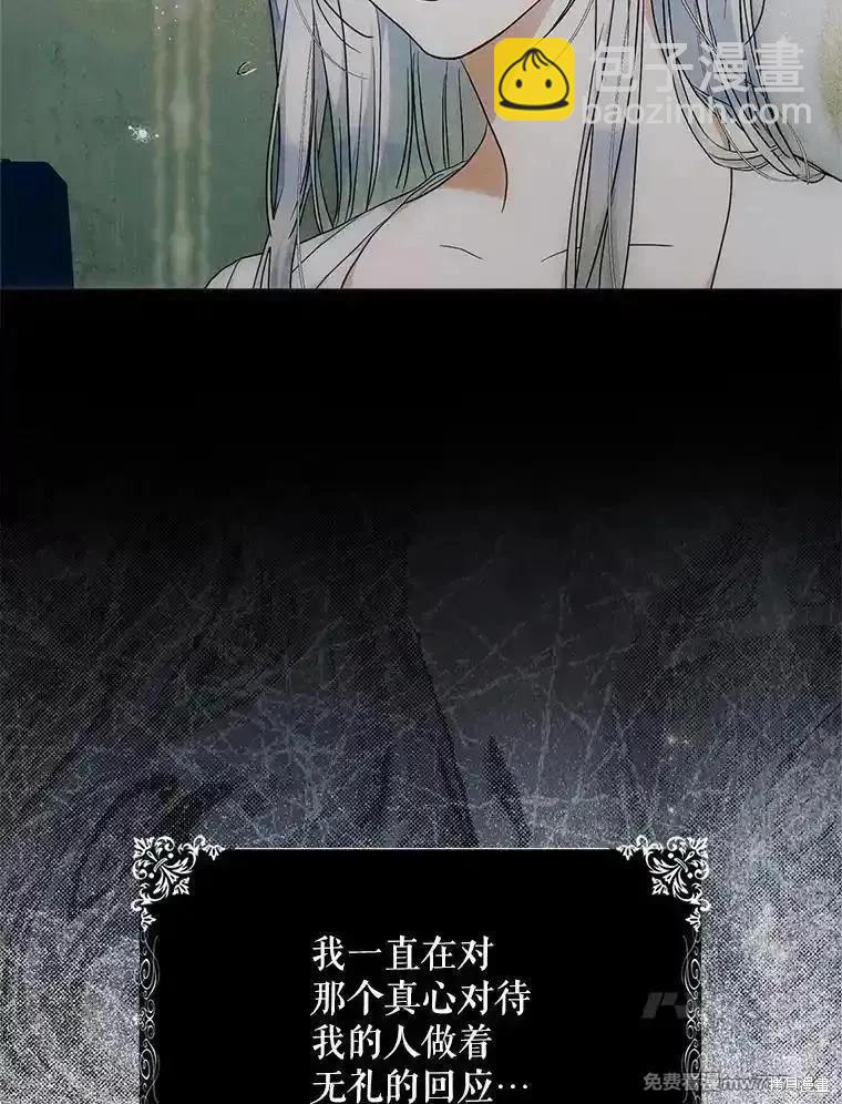 第108话25