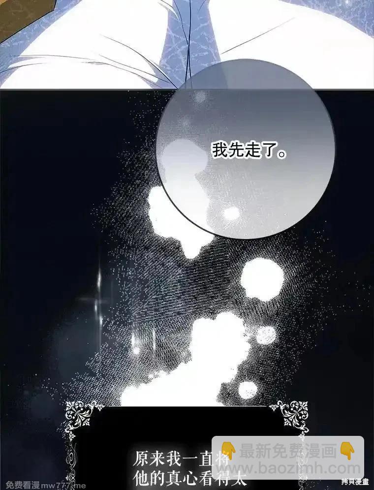 第108话27