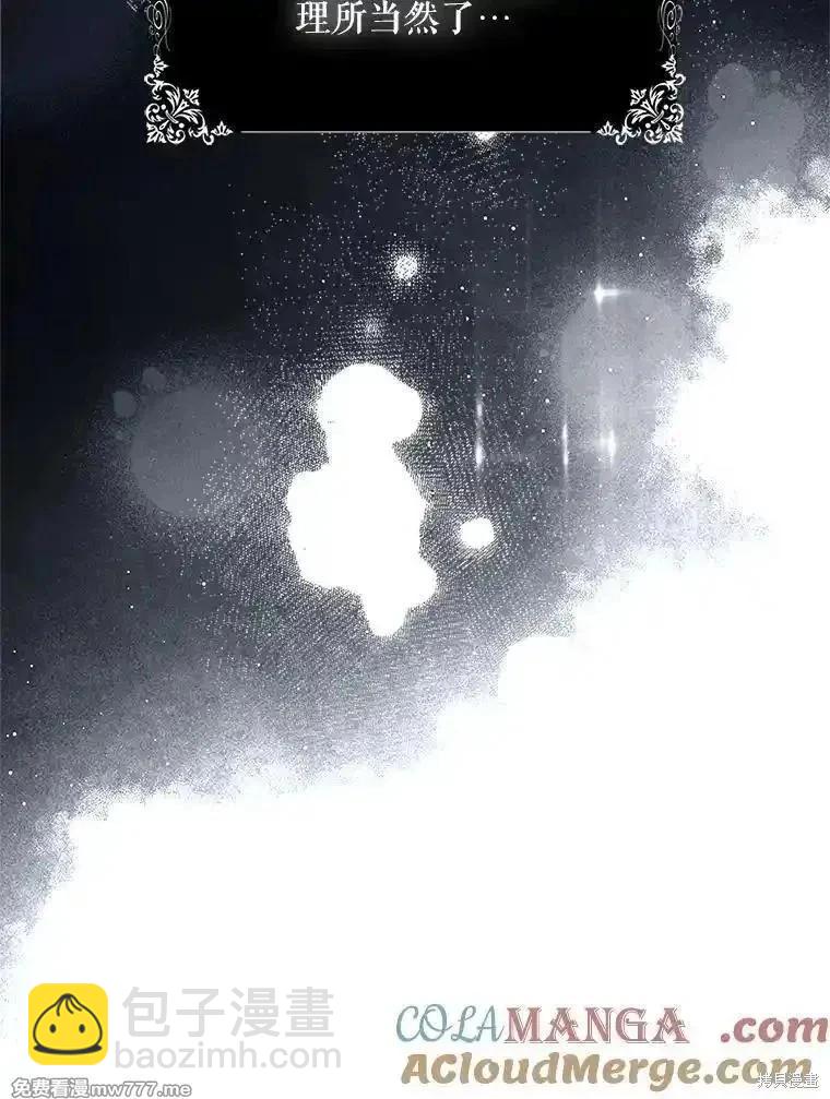 第108话28