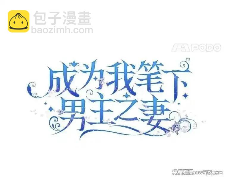 第108话29