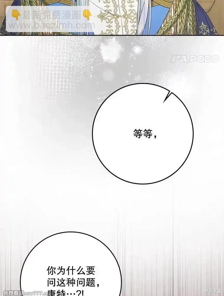 第108话3