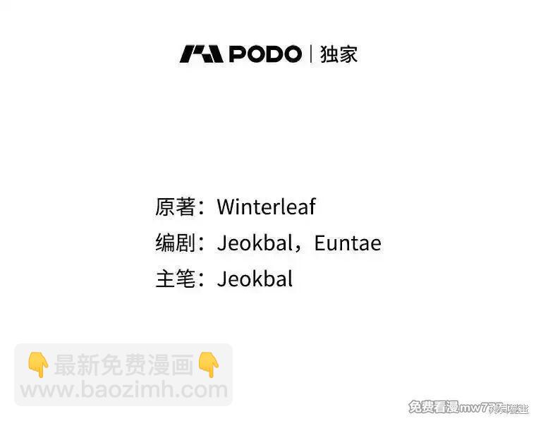 第108话30