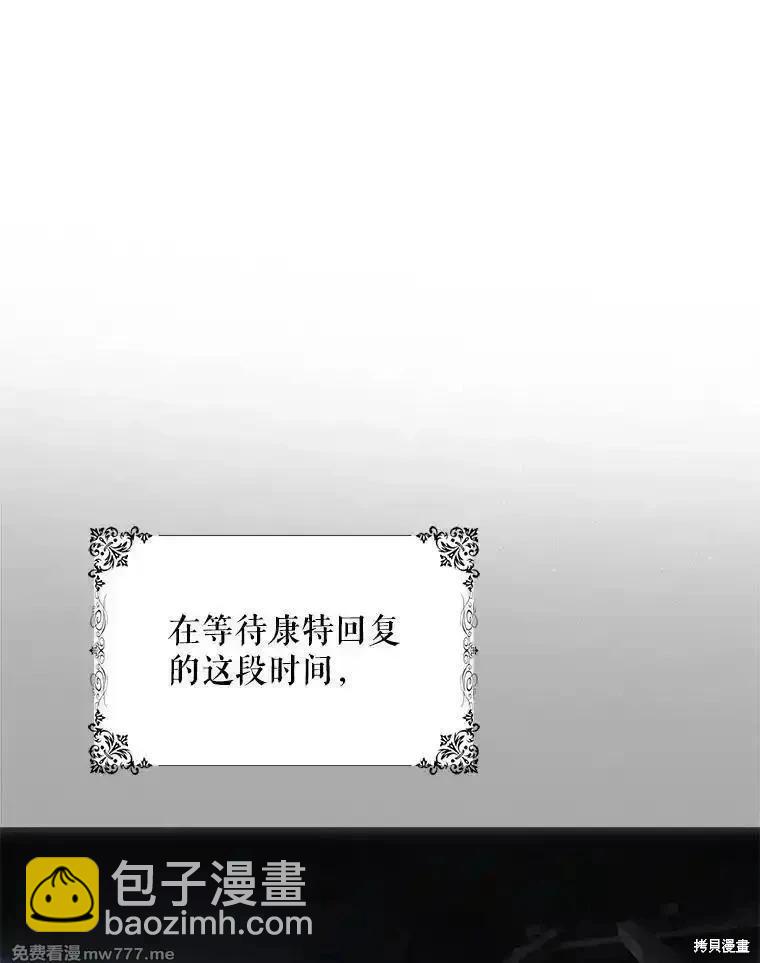 第108话31