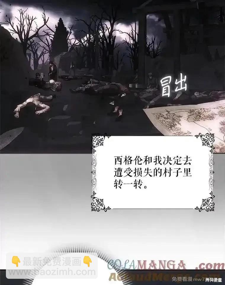 第108话32