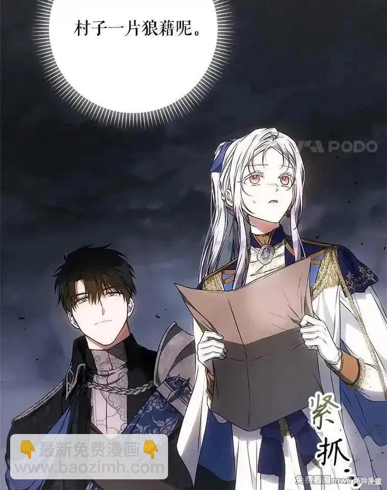 第108话33